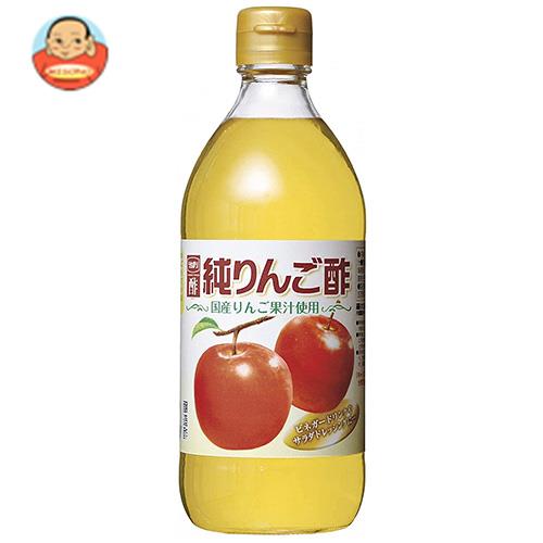 [ポイント5倍！4/10(金)1時59分まで全品対象エントリー&購入]内堀醸造 純りんご酢 500ml瓶×20本入｜ 送料無料 内堀醸造 りんご酢 酢 飲む酢 調味料
