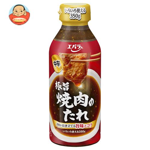 [ポイント5倍！4/17(金)9時59分まで全品対象エントリー&購入]エバラ食品 極旨焼肉のたれ 中辛 350g×12本入×(2ケース)｜ 送料無料 調味料 タレ 焼肉のたれ 中辛