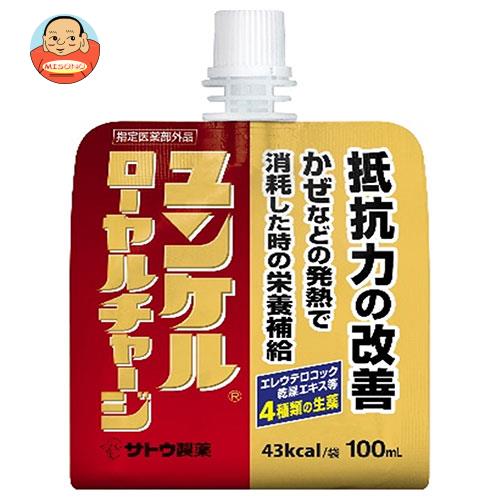直*美様 【18本】ユンケルローヤルＦ50ml 楽天市場】[ポイント5倍！全品対象エントリー&購入]佐藤製薬
