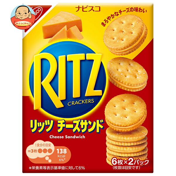 【中古】 リッツで夕食/ハーパーコリンズ・ジャパン/シャーロット・ラム 楽天市場】モンデリーズ・ジャパン RITZ(リッツ) バニラサンド