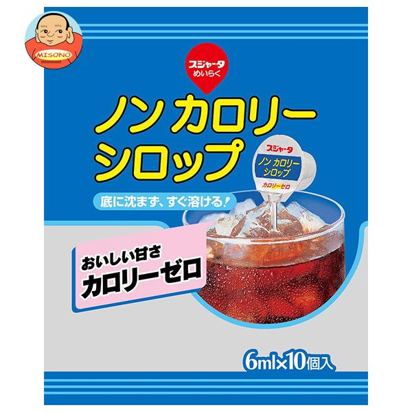 楽天市場】スジャータ ノンカロリーシロップ 6ml×20個×20袋入｜送料無料 嗜好品 シロップ 砂糖 コーヒーシロップ : 飲料 食品専門店  味園サポート