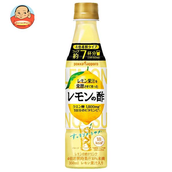 楽天市場】ヤマモリ 乳酸菌黒酢 ヨーグルト味 500ml瓶×6本入｜ 送料無料 黒酢ドリンク 健康酢 酢飲料 お酢 希釈用 : 飲料 食品専門店  味園サポート