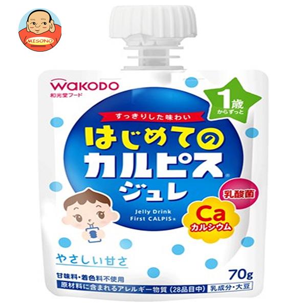 楽天市場】和光堂 1歳からのMYジュレドリンク 1/2食分の野菜＆くだもの オレンジ味 70gパウチ×24本入｜ 送料無料 フルーツ ゼリー飲料 幼児用飲料  ベビー用品 パウチ : 飲料 食品専門店 味園サポート