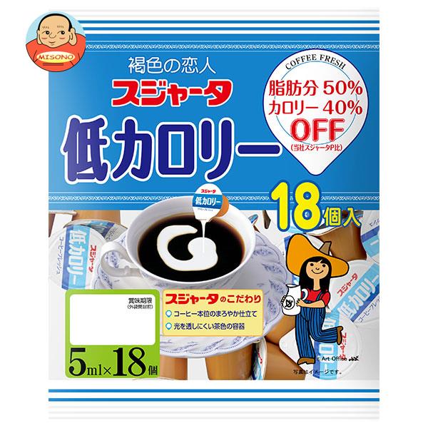 市場 スジャータ 送料無料 嗜好品 2ケース 5ml×18×20袋入× スジャータ低カロリー