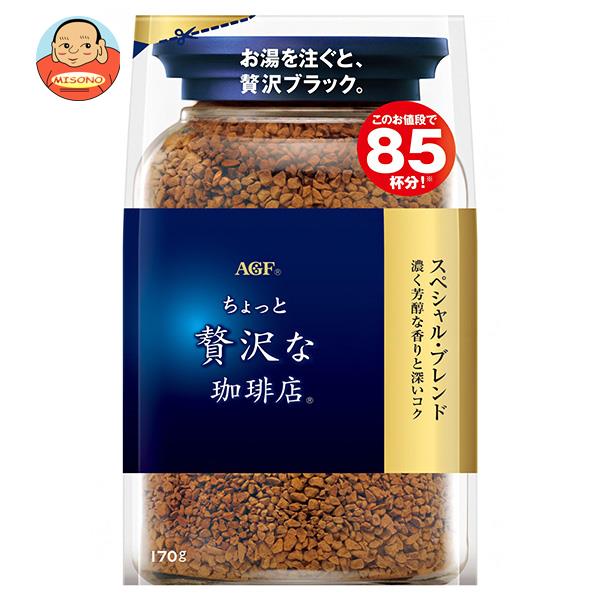 AGF ちょっと贅沢な珈琲店 スペシャル・ブレンド 170g袋×12袋入×(2ケース)| 送料無料 コーヒー インスタントコーヒー 珈琲 ブラック