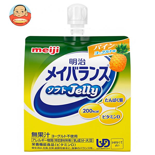 ネット限定】 明治 明治メイバランス ソフトJelly パインヨーグルト味 125mlパウチ×36本入× 2ケース 送料無料 栄養調整食品 ゼリー飲料  介護食 区分4 栄養 ゼリー fucoa.cl