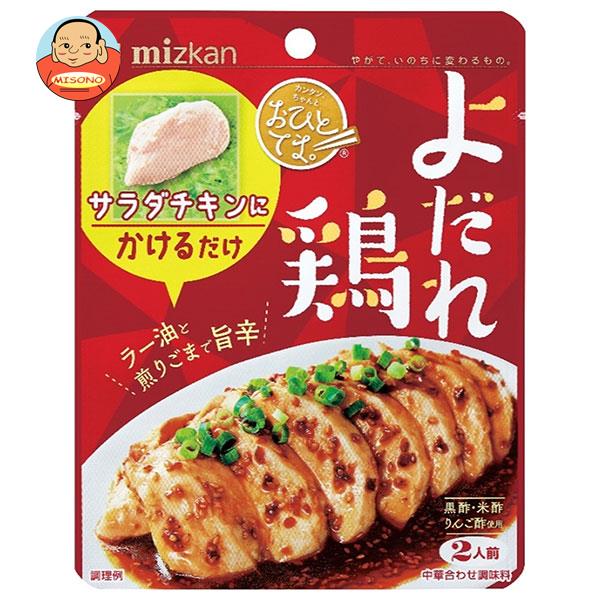 光食品 有機惣菜の素 有機青椒肉絲の素 2ケース 調味料 JAS 100gパウチ×24袋入× 料理の素 送料無料