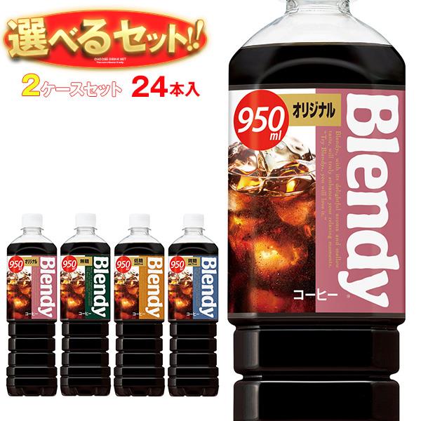 ネスレ日本 ネスカフェ ゴールドブレンド 720mlペットボトル×12本入1,321円 ボトルコーヒー 無糖