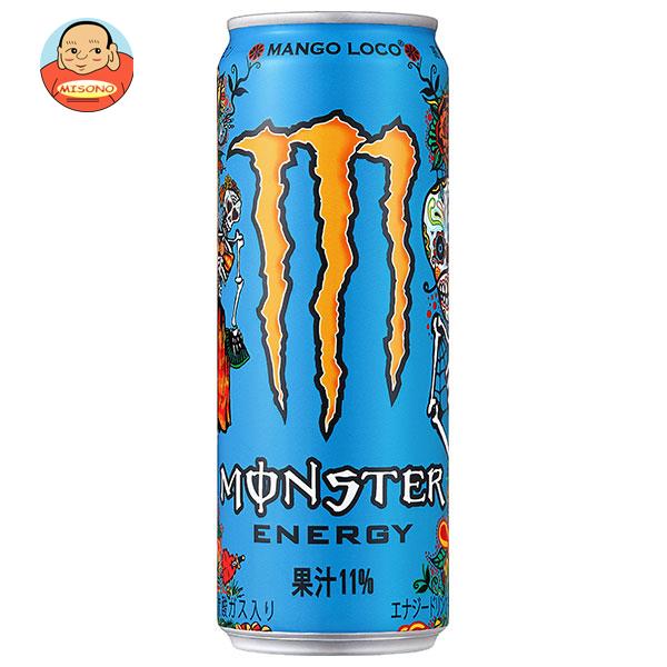 楽天市場】アサヒ飲料 MONSTER(モンスター) パイプラインパンチ