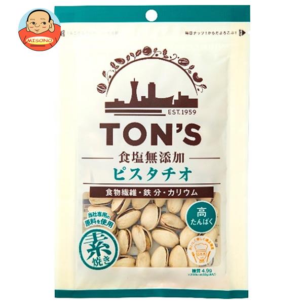 [ポイント5倍！4/10(金)1時59分まで全品対象エントリー&購入]東洋ナッツ トン 食塩無添加 ピスタチオ 70g×10袋入×(2ケース)｜ 送料無料 ナッツ お菓子 おつまみ ロースト