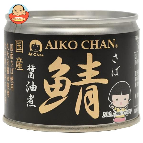 結婚祝い AIKO CHANあいこちゃん 牛タンそぼろ6缶 guidoeberding.com