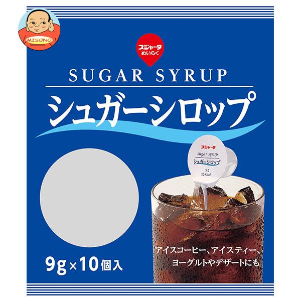 楽天市場】やまと蜂蜜 やまとガムシロップ 9g×20個×15袋入×(2ケース)｜送料無料 シロップ 砂糖 コーヒーシロップ アイスコーヒー : 飲料  食品専門店 味園サポート