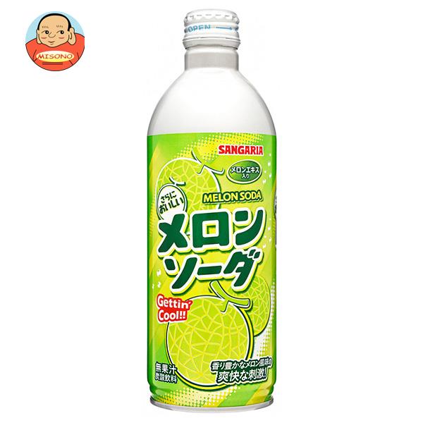 楽天市場】チェリオ メロン 500mlペットボトル×24本入｜ 送料無料 炭酸飲料 PET めろん フルーツ : 飲料 食品専門店 味園サポート