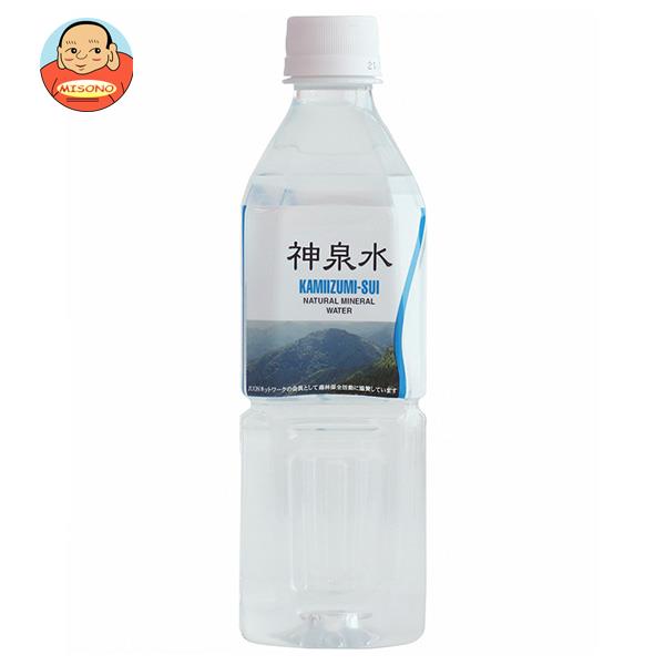 注文割引 ヤマキ醸造 神泉水 500mlペットボトル 24本入 2ケース 送料無料 水 500ml ミネラルウォーター 天然水 軟水 Fucoa Cl
