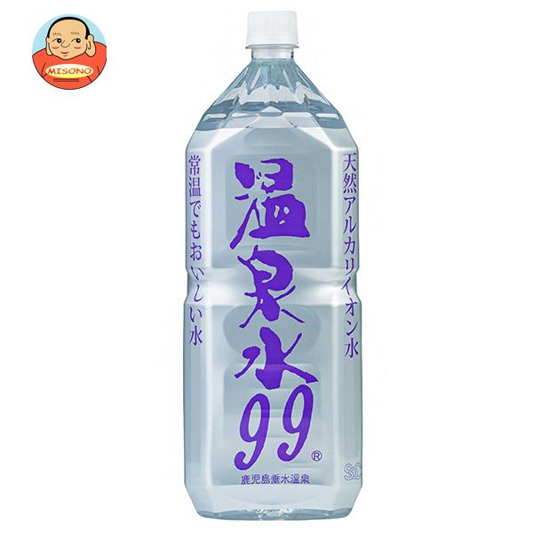 楽天市場】サントリー 天然水【自動販売機用】 550mlペットボトル×24本 