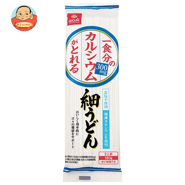 市場 はくばく 一食分のカルシウムがとれる細うどん 180g×20袋入×