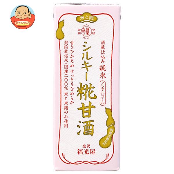楽天市場】福光屋 酒蔵仕込み 純米 シルキー糀甘酒 1000ml紙パック×6本入×(2ケース)｜ 送料無料 甘酒 米麹 ノンアルコール 栄養 1L :  飲料 食品専門店 味園サポート