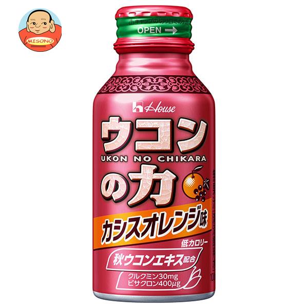[ポイント5倍！4/10(金)1時59分まで全品対象エントリー&購入]ハウスウェルネス ウコンの力 カシスオレンジ味 100mlボトル缶×60本入｜ 送料無料 秋ウコン ビタミン 栄養