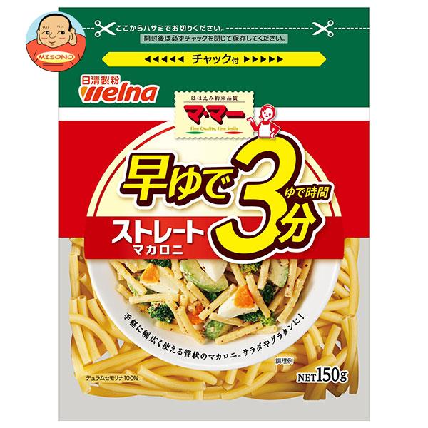 スパゲッティ1.6㎜Obalino500g3袋(4) - その他 加工食品