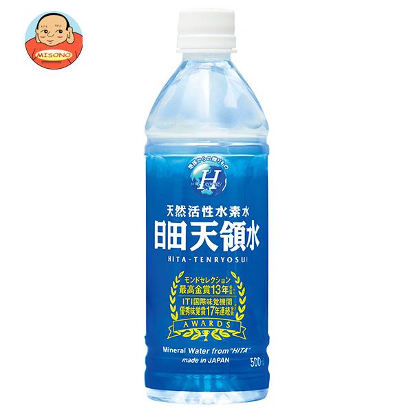 【楽天市場】日田天領水 ミネラルウォーター 20L×1箱入｜ 送料無料 バッグインボックス 大容量 ミネラルウォーター 水 天然水 : 飲料  食品専門店 味園サポート