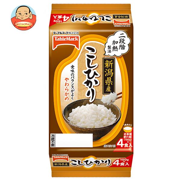 テーブルマーク 新潟県産こしひかり 分割 4食 150g×2食×2個 ×8袋入 送料無料 パックごはん レトルトご飯 ごはん 最大55％オフ！