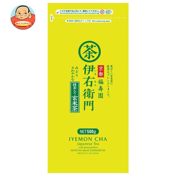 宇治の露製茶 伊右衛門 抹茶入り玄米茶 500g×10袋入×(2ケース)| 送料無料 嗜好品 茶飲料 茶葉 緑茶 玄米茶 袋