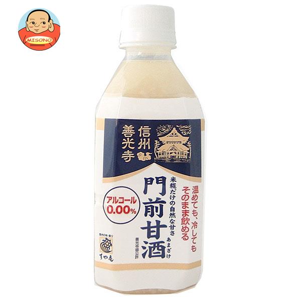 楽天市場】メロディアン 米糀甘酒 1000ml紙パック×6本入×(2ケース)｜ 送料無料 甘酒 米麹 HOT用 1L 1l : 飲料 食品専門店  味園サポート