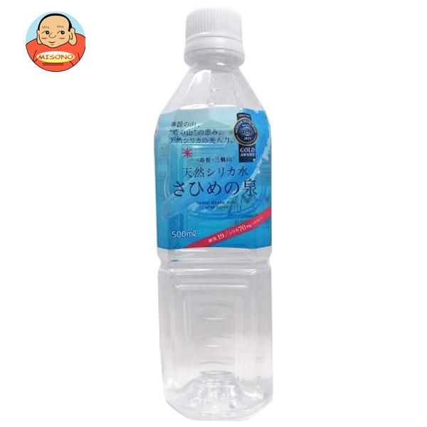 楽天市場】[ポイント5倍！2/10(火)1時59分まで全品対象エントリー&購入