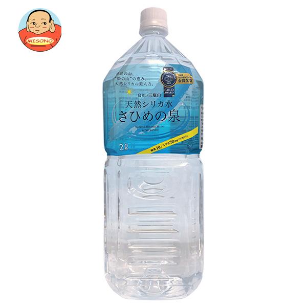 ルルドの恵み シリカ水 13g（2カプセル入り）✖️２箱 楽天市場】高濃度シリカ水素水 「ルルドの恵み」 【エコロ