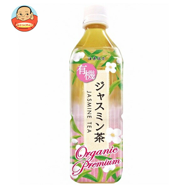 楽天市場】海東ブラザーズ 海東プレミアム 有機ジャスミン茶 500ml