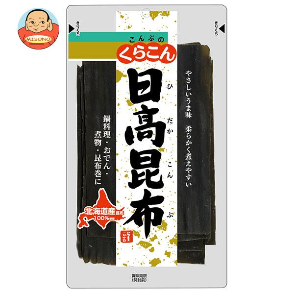 日高食品 だし昆布 110g×20袋セット(a-1569145)