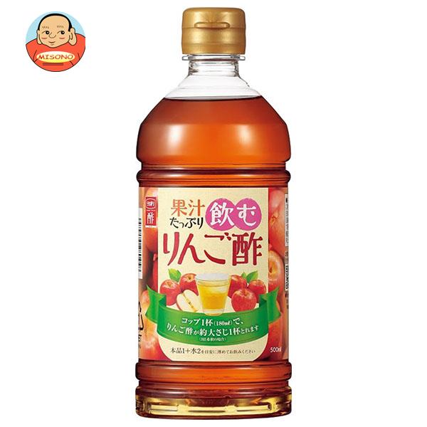 [ポイント5倍！4/10(金)1時59分まで全品対象エントリー&購入]内堀醸造 果汁たっぷり飲むりんご酢 500mlペットボトル×10本入×(2ケース)｜ 送料無料 酢飲料 リンゴ酢 りんご酢 飲む酢