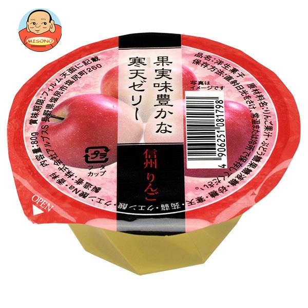 楽天市場】アルプス 信州ぶどうゼリー コンコード 80g×40個入｜ 送料