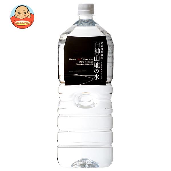 楽天市場】ウエルネス四万十 四万十の純天然水 2Lペットボトル×6本入