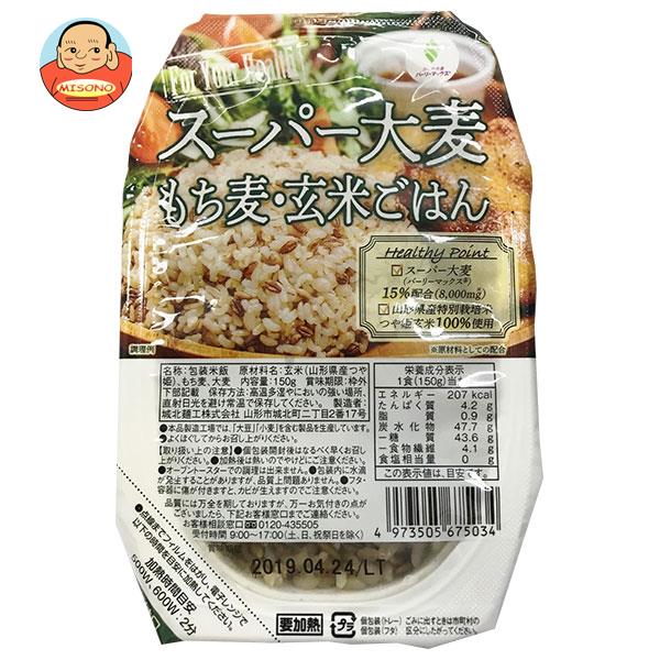 [ポイント5倍！5/27(火)1時59分まで全品対象エントリー&購入]城北麺工 ス－パ－大麦もち麦玄米ごはん 150g×24個入×(2ケース)｜ 送料無料 一般食品 レトルト食品 ご飯 ごはん