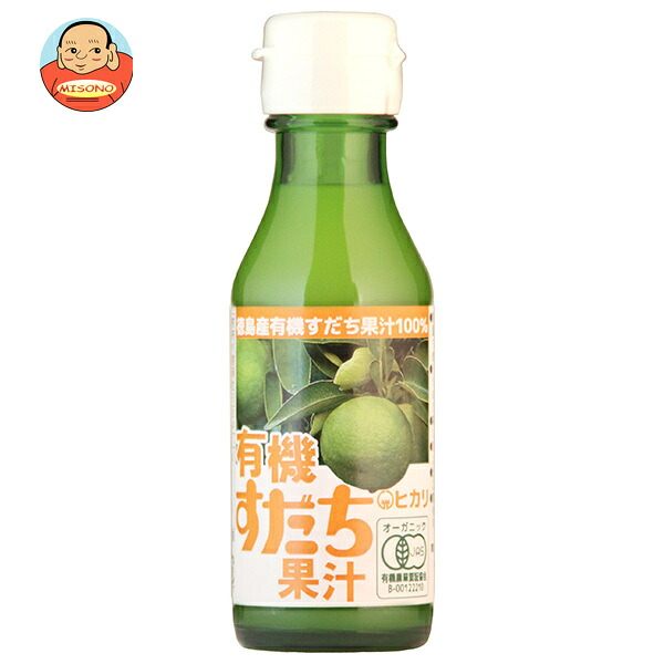 光食品 有機すだち果汁 100ml瓶×20本入×(2ケース)｜ 送料無料 果汁100％ 有機JAS オーガニック 瓶 割り材 調味料
