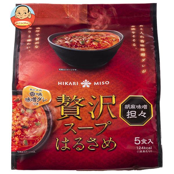 入荷中 ダイショー 5つの味のスープはるさめ 164.6g 10食入り ×10袋入 送料無料 春雨スープ 春雨 はるさめ スープ インスタント 即席 5つの味のスープはるさめ10食×2入り 164.6g