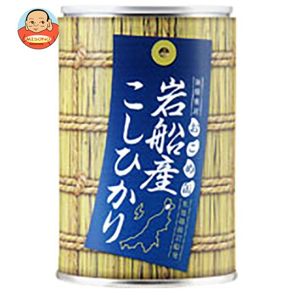 [ポイント5倍！7/26(日)1時59分まで全品対象エントリー&購入]ヒカリ食品 おこめ缶 岩船産コシヒカリ 250g缶&times;24個入&times;(2ケース)｜ 送料無料｜飲料 食品専門店 味園サポート