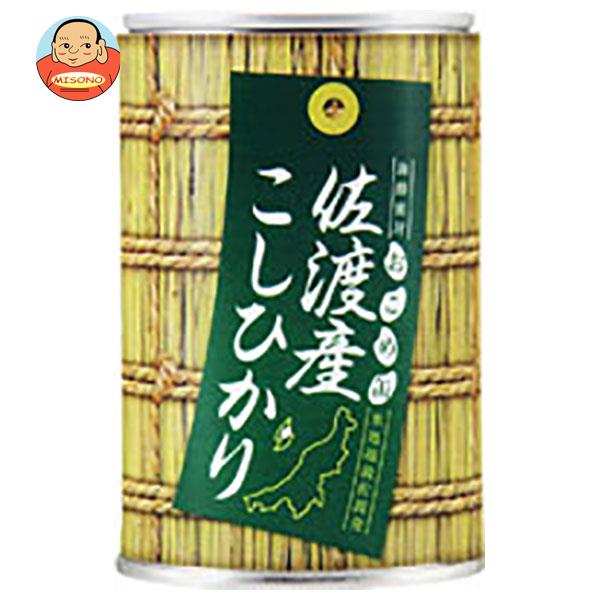 [ポイント5倍！7/26(日)1時59分まで全品対象エントリー&購入]ヒカリ食品 おこめ缶 佐渡産コシヒカリ 250g缶&times;24個入｜ 送料無料｜飲料 食品専門店 味園サポート