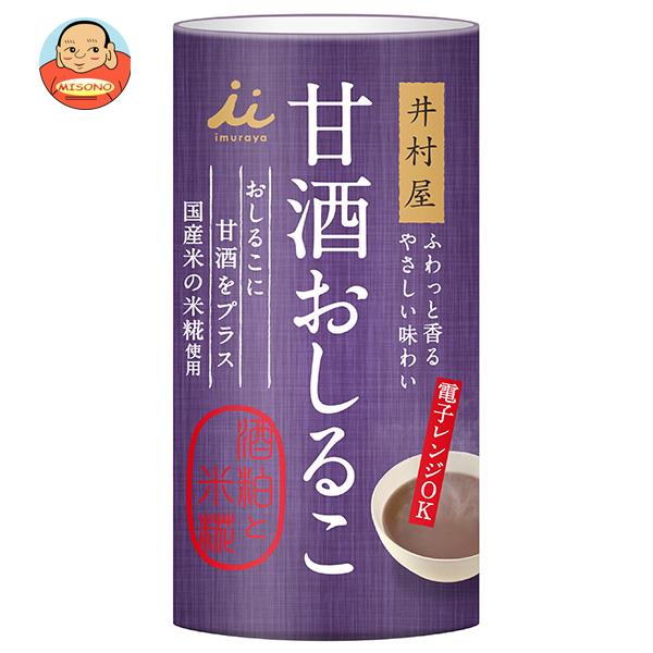遠藤製餡 喜和味 豆かんてん 和菓子 送料無料 きなこ 2ケース おやつ