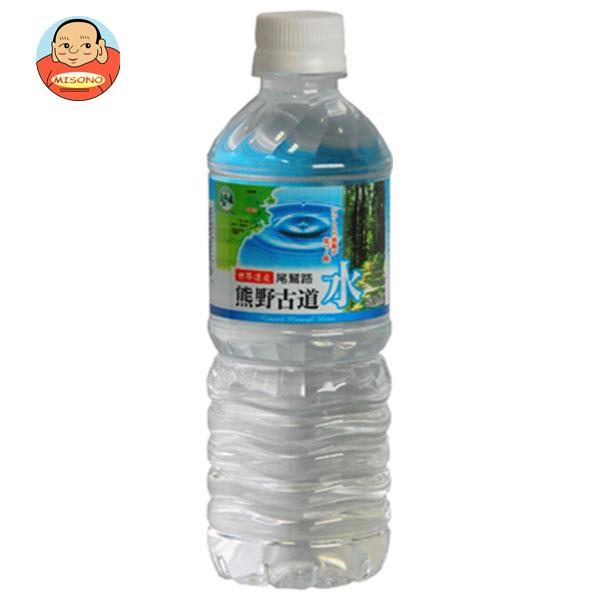 富士山の天然水 500mlのペットボトルの空 楽天市場】富士の源水 FUJI SUN SUI 500mlペットボトル×24本入
