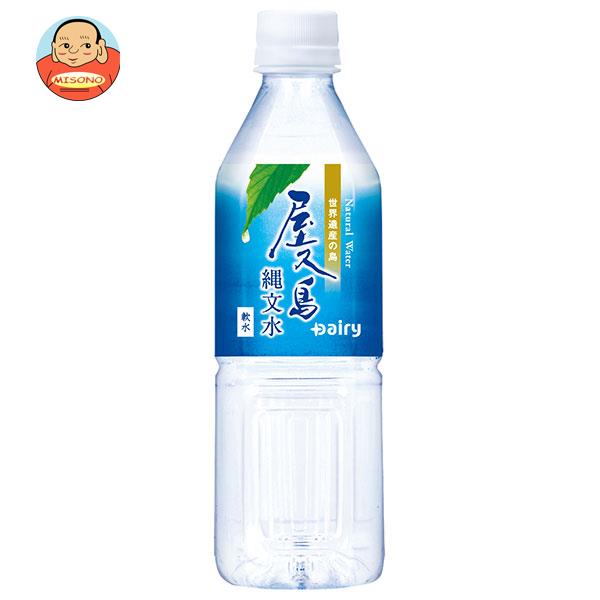 ミネラルウォーター 楽天市場】ミネラルウォーター SOC 超軟水 温泉水99 500ml 24本