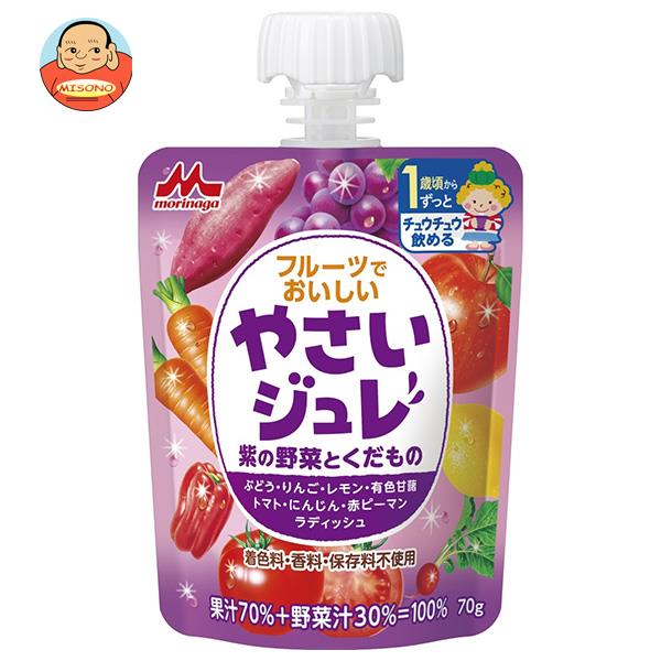 [ポイント5倍！4/10(金)1時59分まで全品対象エントリー&購入]森永乳業 やさいジュレ 紫の野菜とくだもの 70gパウチ×36本入｜ 送料無料 野菜 フルーツ ゼリー飲料 パウチ ベビー用品