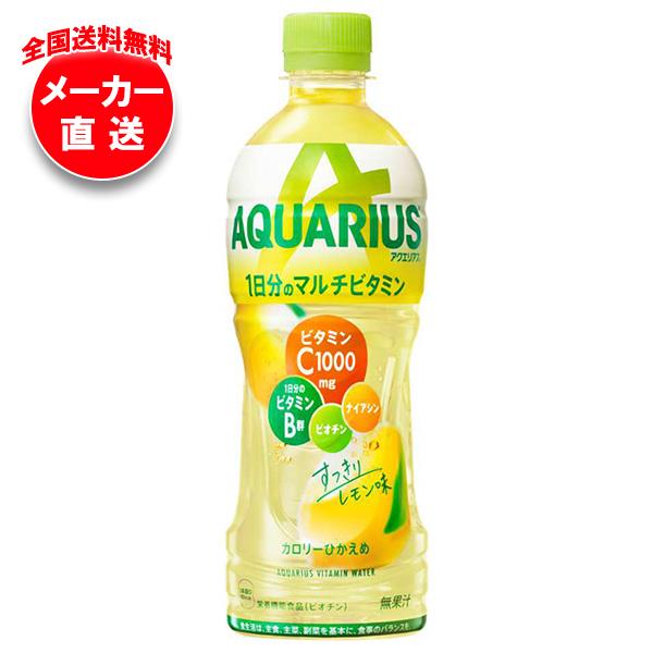 ギフト/プレゼント/ご褒美] キリン ファンケル アミノサプリ 555ml×24本 1ケース