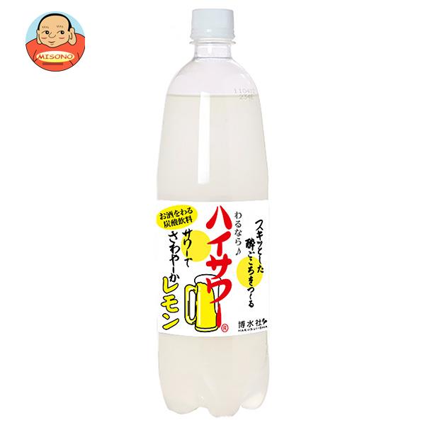 ★まとめてお得★レモンボトル2箱10本★LEMONBOTTLE ☆まとめてお得☆レモンボトル2箱10本☆LEMONBOTTLE 新商品】