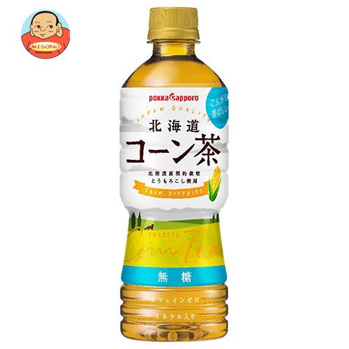 楽天市場】天保堂 北海道 韃靼そば茶 満天きらり 120g×5袋入｜ 送料