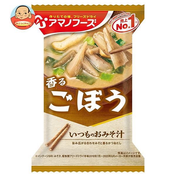 アマノフーズ フリーズドライ いつものおみそ汁 ごぼう 10食×6箱入×(2ケース)｜ 送料無料 一般食品 インスタント食品 味噌汁 即席