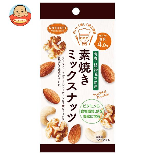 楽天市場】共立食品 素焼きミックスナッツ ボリュームパック 340g×6袋