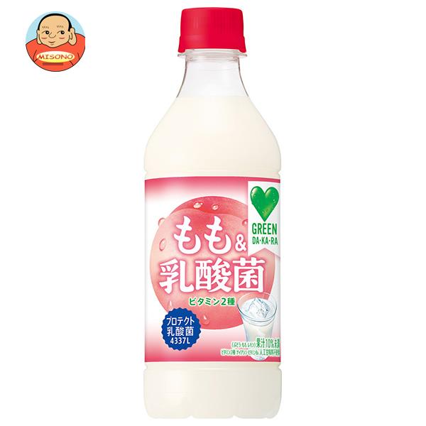 サントリー Green Da Ka Ra グリーン ダカラ もも 乳酸菌 430mlペットボトル 24本入 送料無料 Dakara 乳性 フルーツ 桃 モモ Outlet Sale