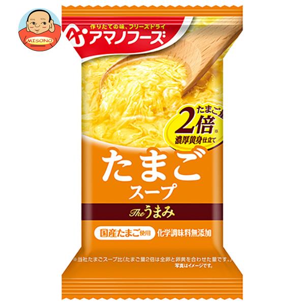[ポイント5倍！7/26(日)1時59分まで全品対象エントリー&購入]アマノフーズ フリーズドライ Theうまみ たまごスープ 10食&times;6箱入&times;(2ケース)｜ 送料無料 一般食品 インスタント食品 スープ｜飲料 食品専門店 味園サポート